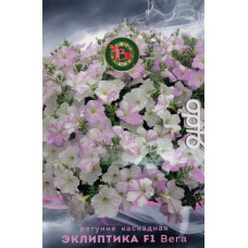 Петуния Эклиптика F1 Вега C3